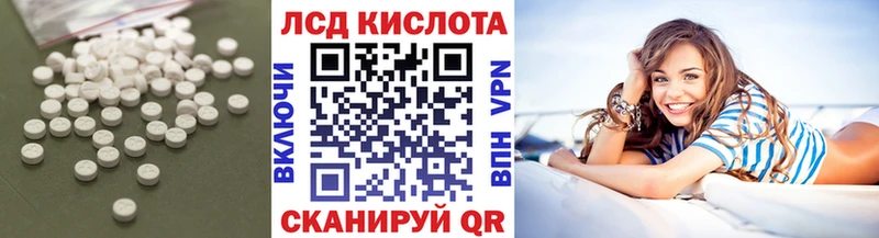 Лсд 25 экстази ecstasy  Нефтекамск 
