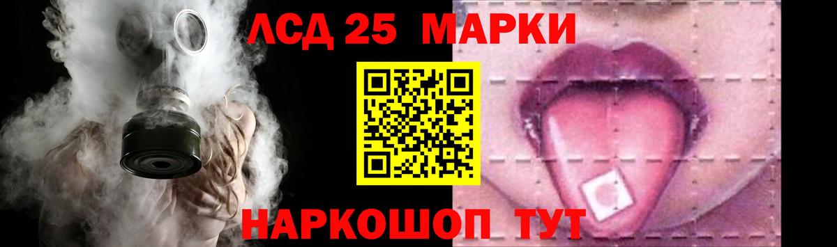 Нефтекамск  Лсд 25 экстази кислота  Вход с VPN 