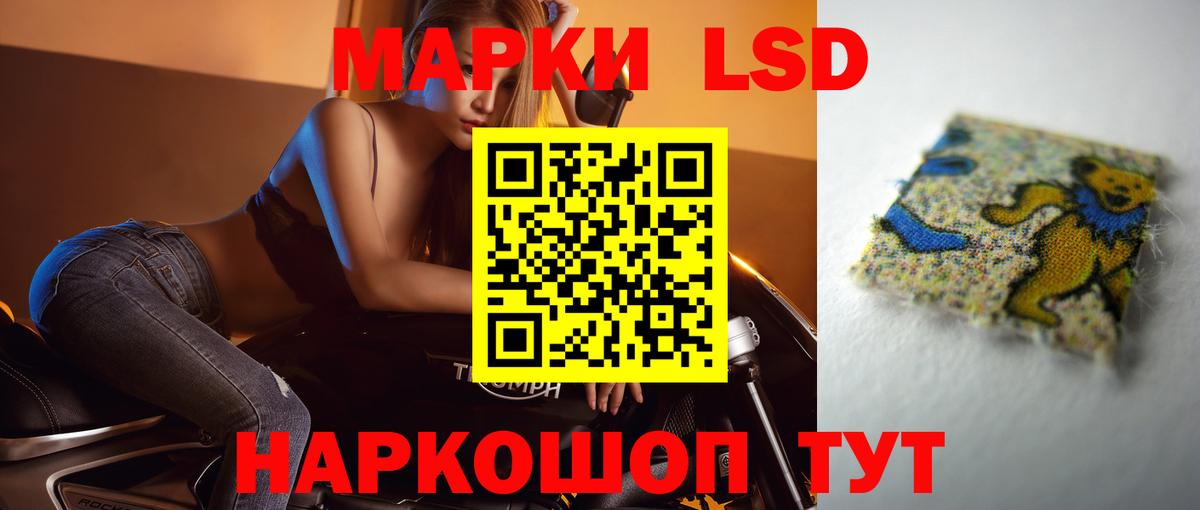 Лсд 25 экстази кислота Нефтекамск