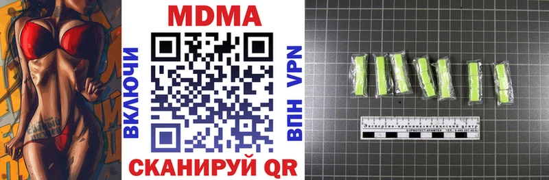 MDMA Molly  Нефтекамск 