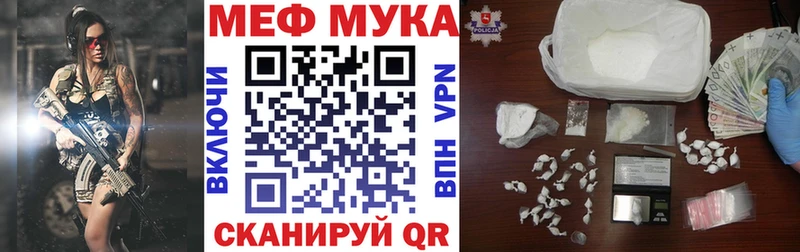 Меф мяу мяу  Нефтекамск 