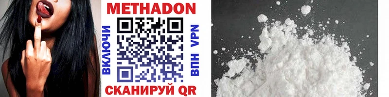 купить  сайты  Нефтекамск  hydra зеркало  Метадон мёд 