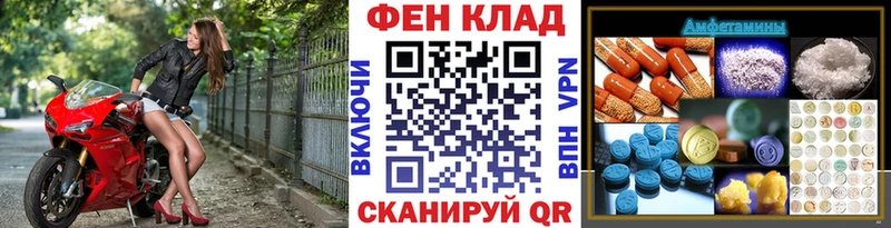 сайты даркнета официальный сайт  Нефтекамск  Первитин пудра 
