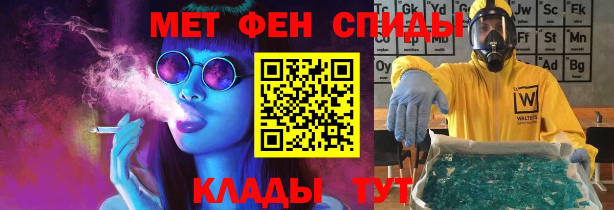 Первитин  Первитин Methamphetamine  Первитин Methamphetamine  Вход с VPN  Нефтекамск 