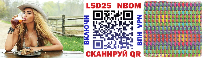 Марки NBOMe 1,8мг  купить наркотики цена  Нефтекамск 