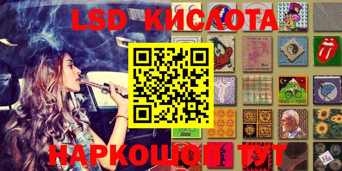 Нефтекамск  Наркотические марки 1500мкг  Вход с VPN 