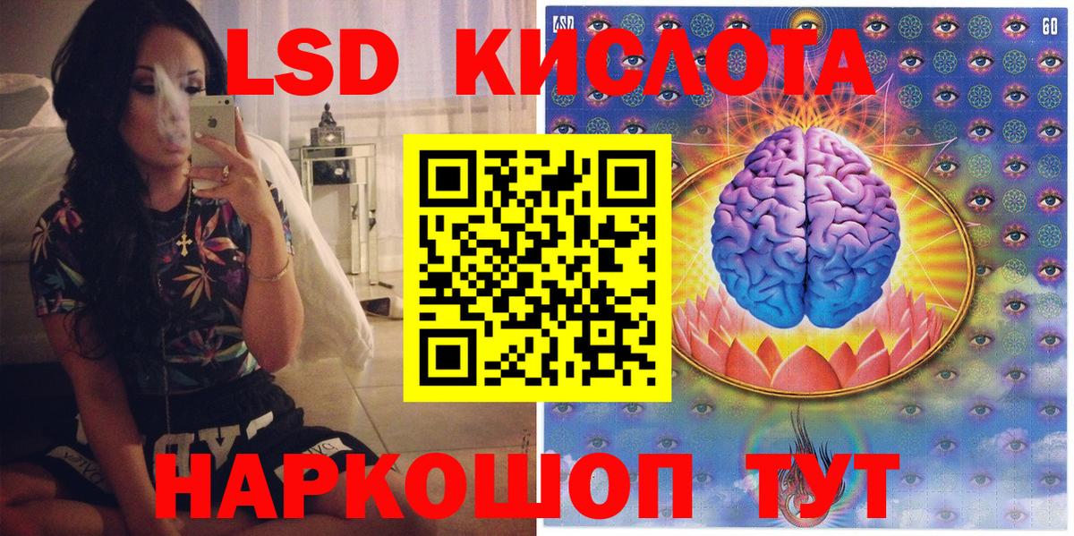 Марки NBOMe 1,5мг Нефтекамск