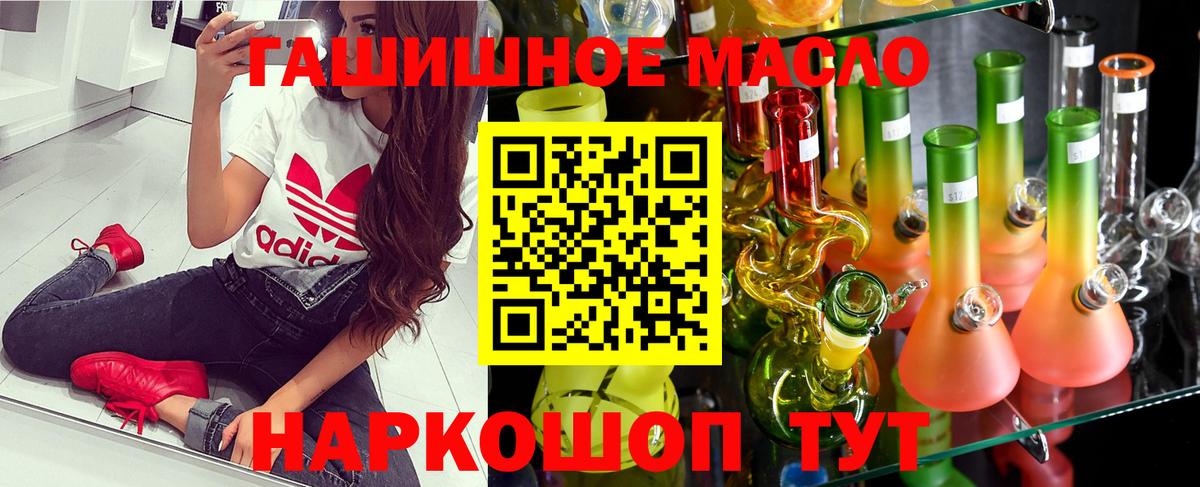 kraken маркетплейс  Вход с VPN  Дистиллят ТГК жижа  Нефтекамск  ТГК вейп с тгк 