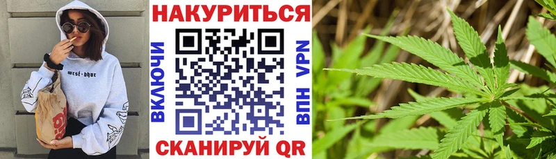Канабис планчик Нефтекамск