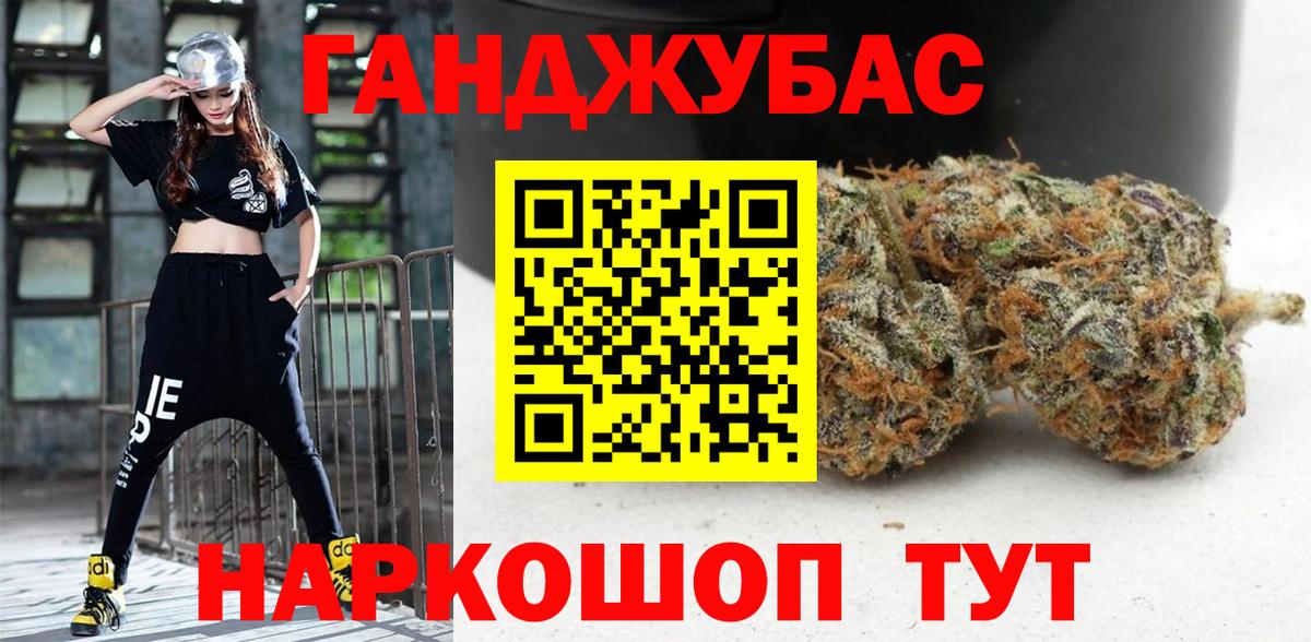 Шишки марихуана индика Нефтекамск
